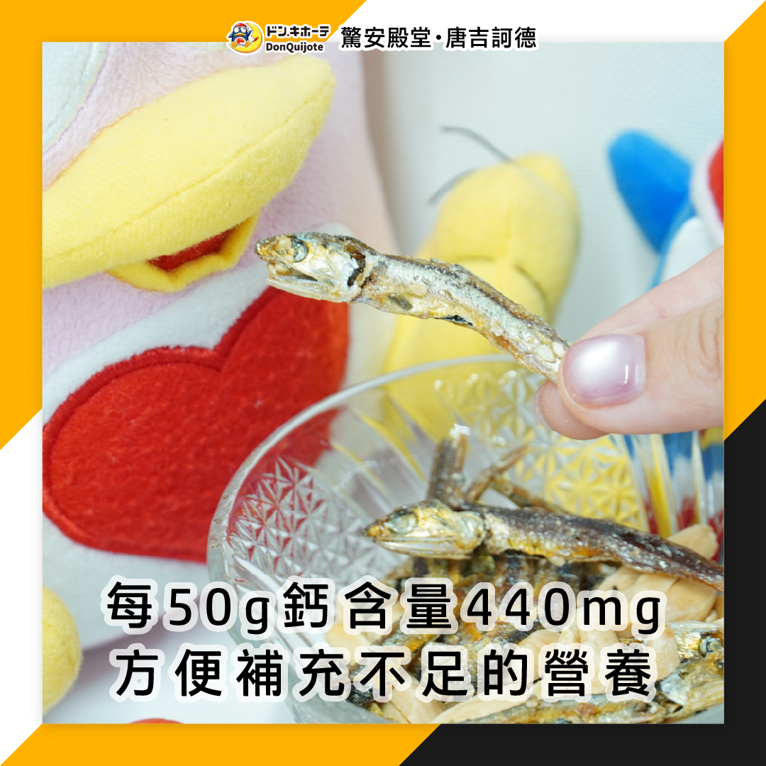 驚安殿堂・唐吉訶德 - 驚安殿堂・唐吉訶德 added a new photo.