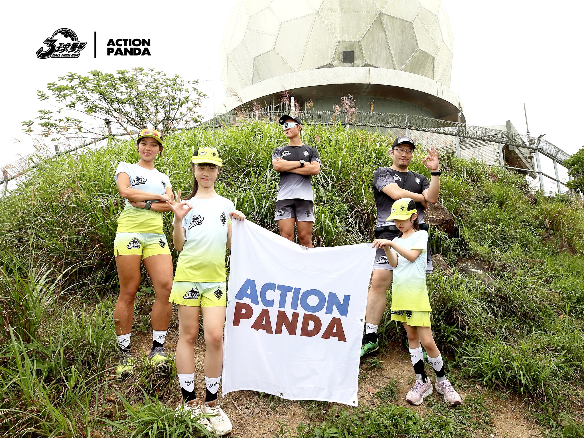 【柏架山大使】... - Action Panda 3 Ball Trail Run Race