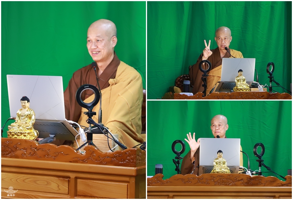 114/10/19~20 ◎上本下因和尚專題演講☆題目：持戒清淨證圓通《羯磨疏