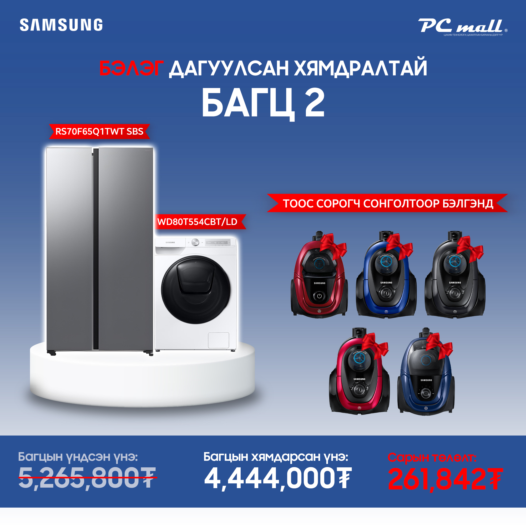 PC mall - PC mall added a new photo.