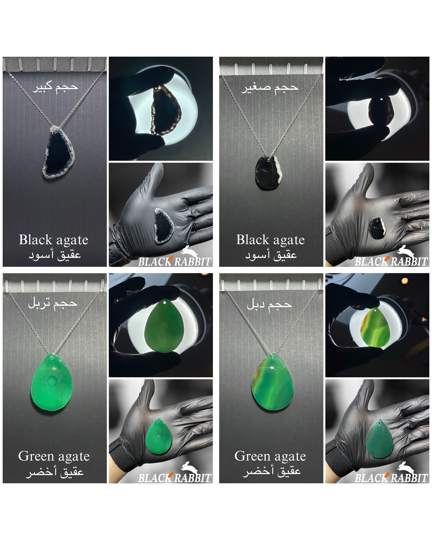 𝑩𝑳𝑨𝑪𝑲 𝑹𝑨𝑩𝑩𝑰𝑻 | Amman