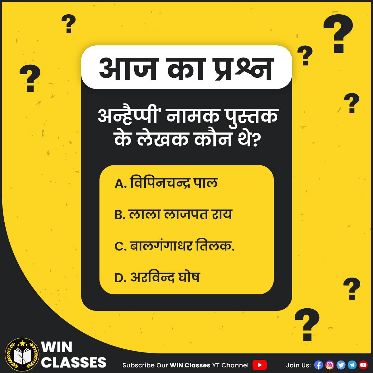 WIN Classes By Coaching Wale