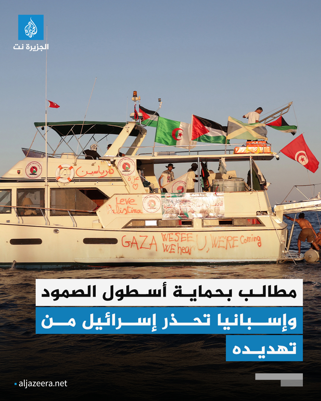 الجزيرة نت - منظمة العفو الدولية تدعو دول العالم إلى تصعيد... | Facebook
