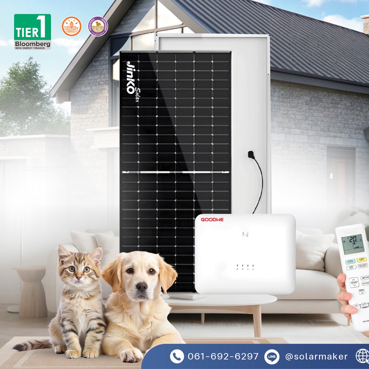 Solar Maker - ติดตั้งโซล่า ลดค่าไฟฟ้า