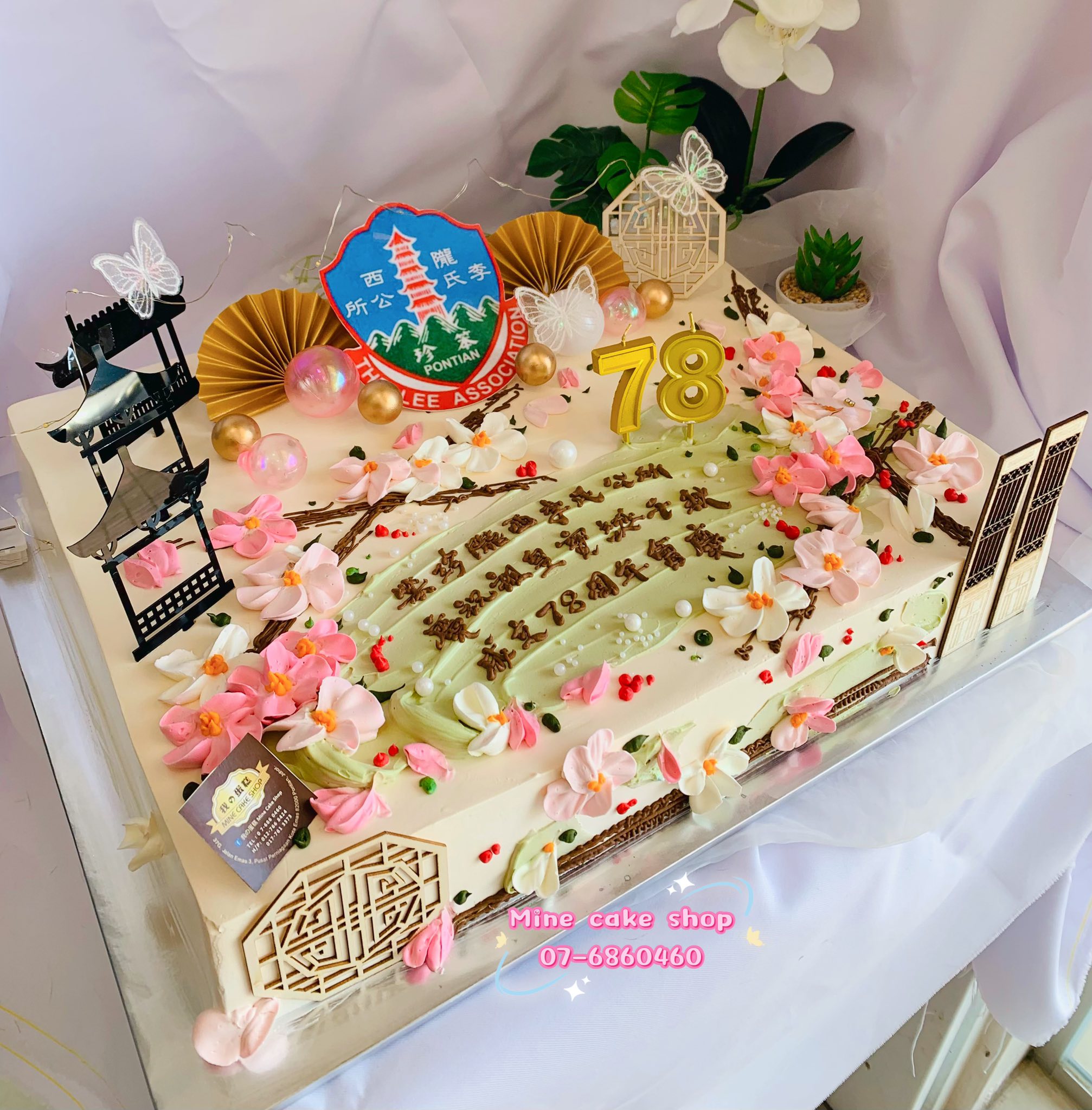 我の蛋糕Mine Cake Shop added a new photo. - 我の蛋糕Mine Cake Shop