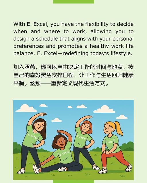 丞燕員林中心 - 丞燕員林中心 added a new photo.