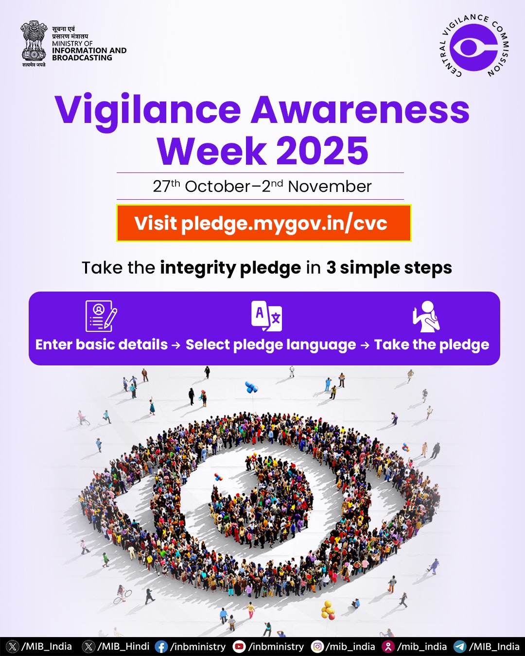 Be the change you want to see! Take the integrity pledge today & stand ...
