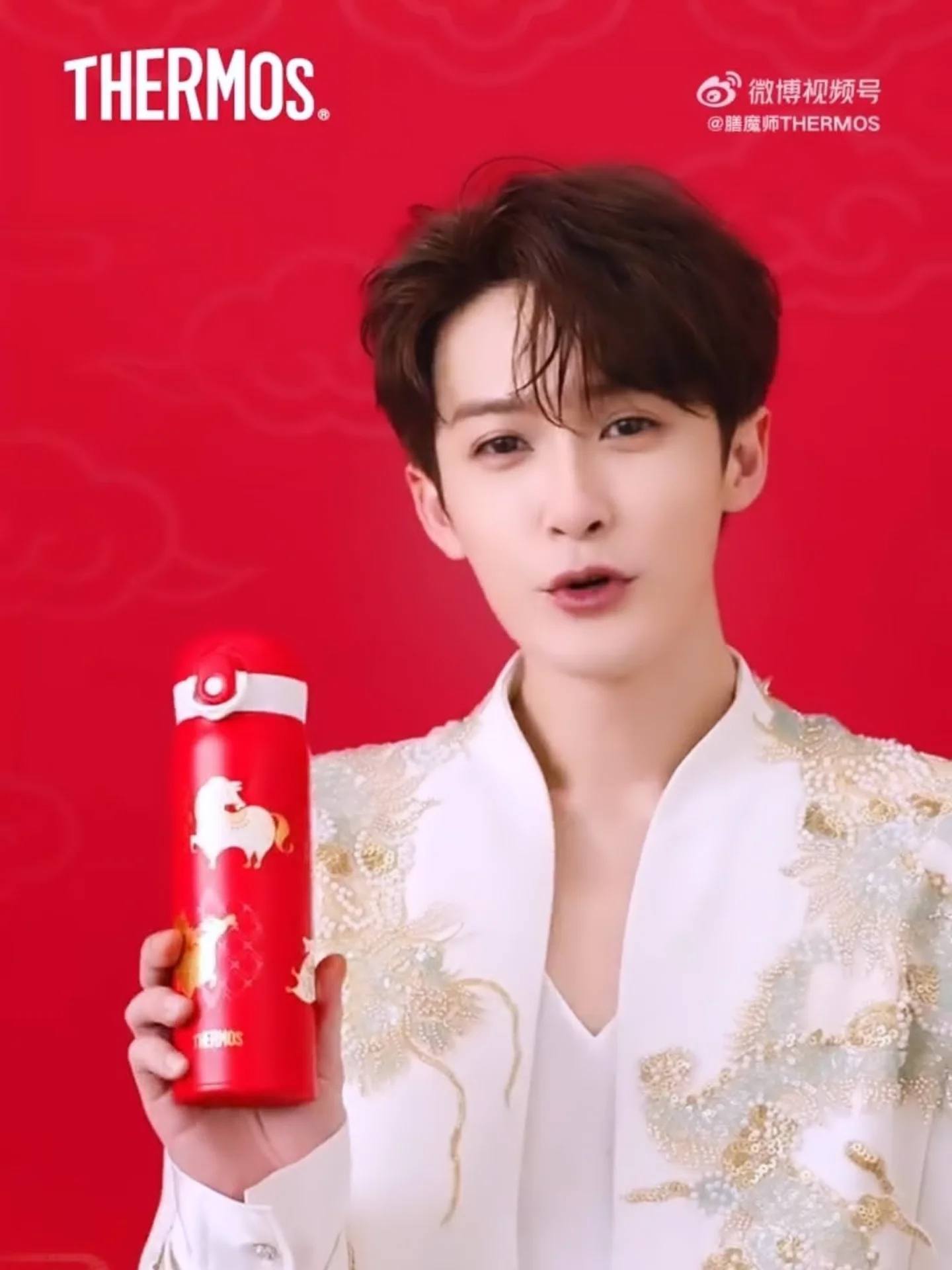 檀健次タンジェンツー 公式ノベルティTHERMOS ×Thoohooコラボグッズ Tan Jianci x Thermos #檀健次#tanjianci #đànkiệnthứ #ถานเจี้ยนซื่อ