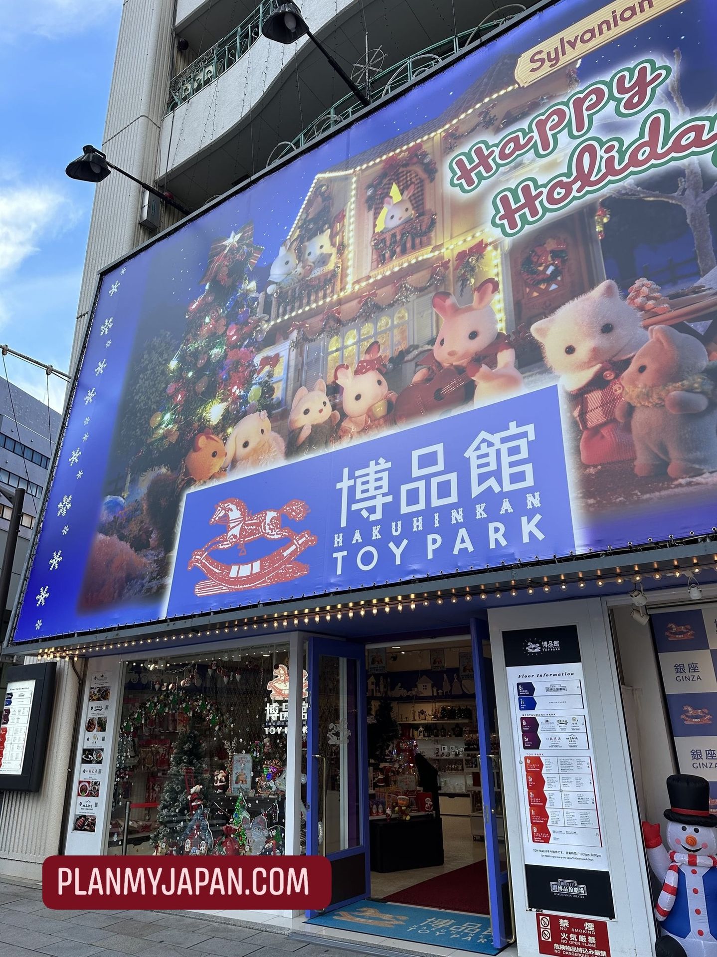 hakuhinkan toy park