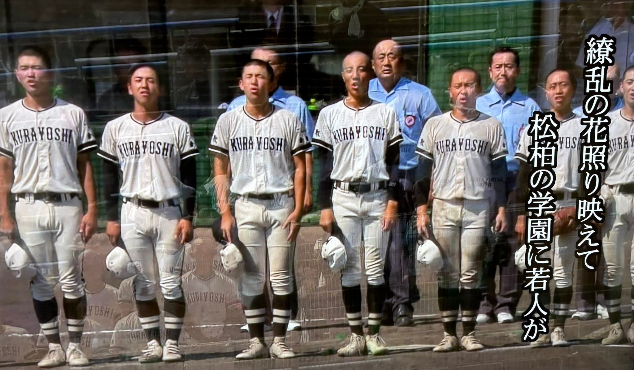 倉吉北高野球部 - 倉吉北高野球部 added a new photo.
