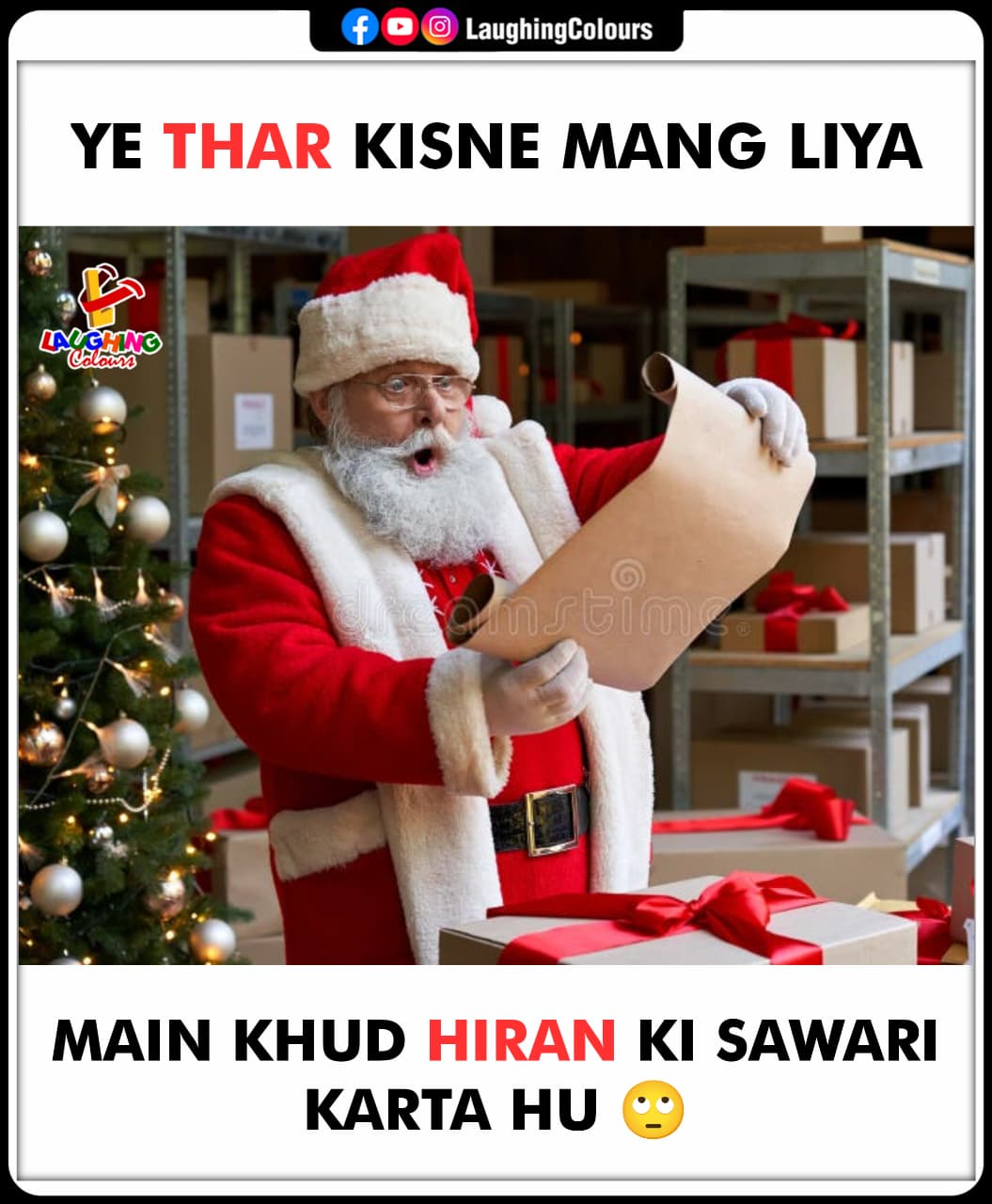 Laughing - Who asked for Thar 🎅 #FunnyMeme #SantaHumour #ChristmasFun # ...
