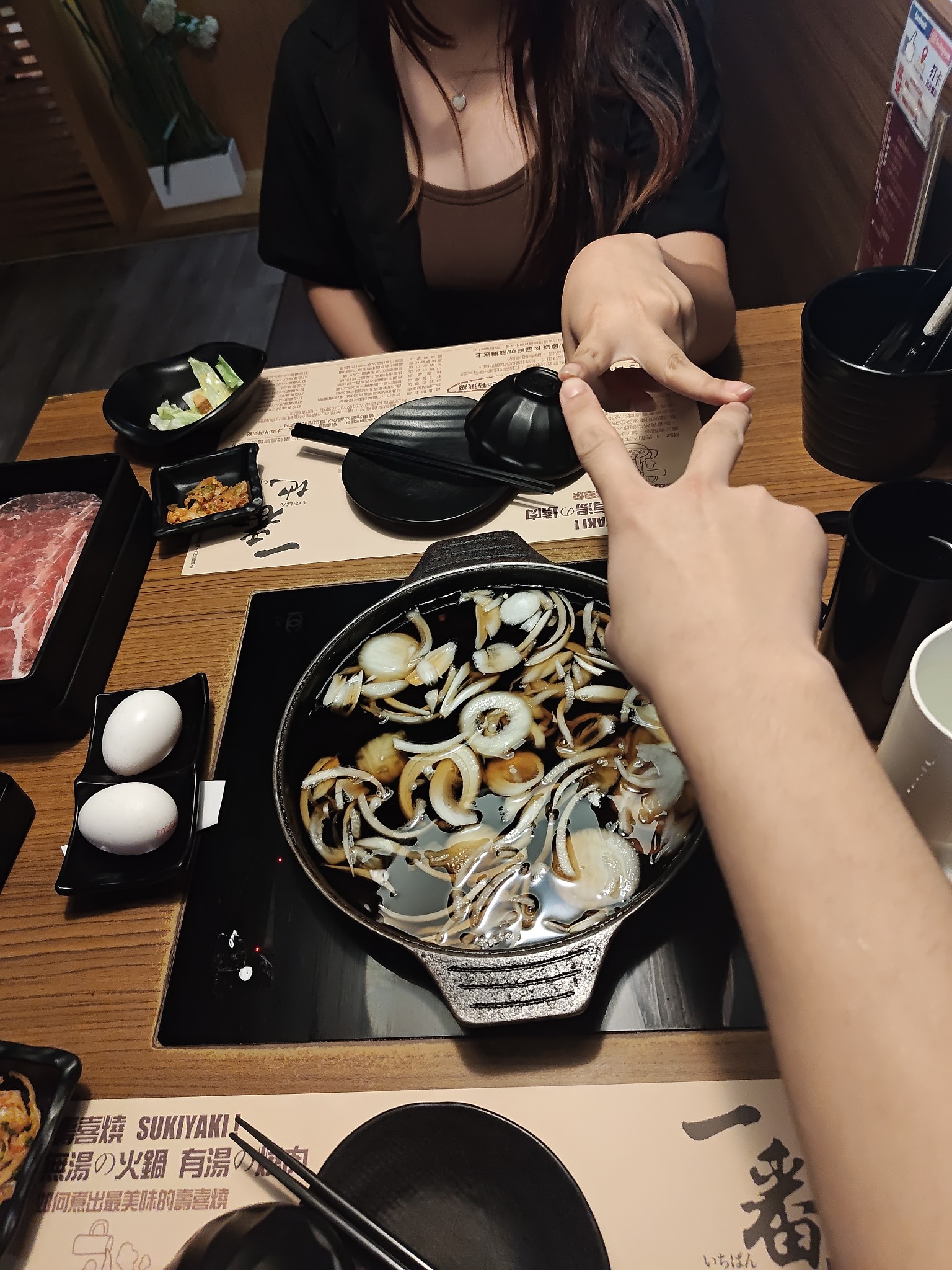 伊塔