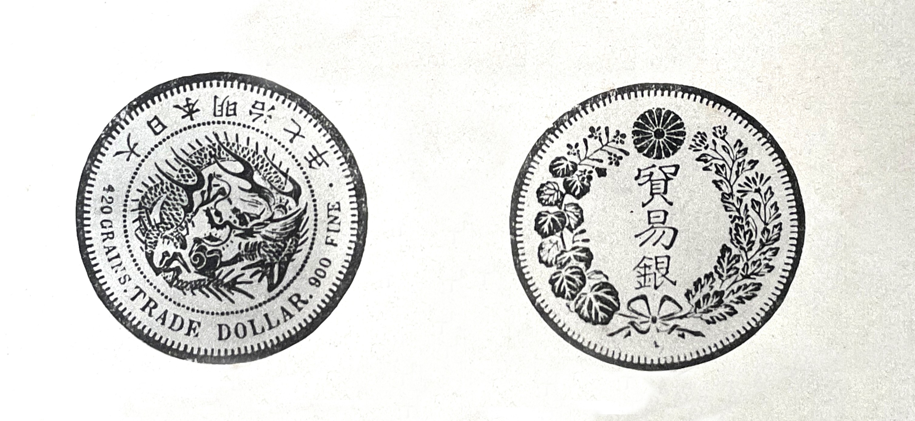 明治7年 貿易銀 大日本 銀貨 日治時期日本文獻中之明治7年貿易銀