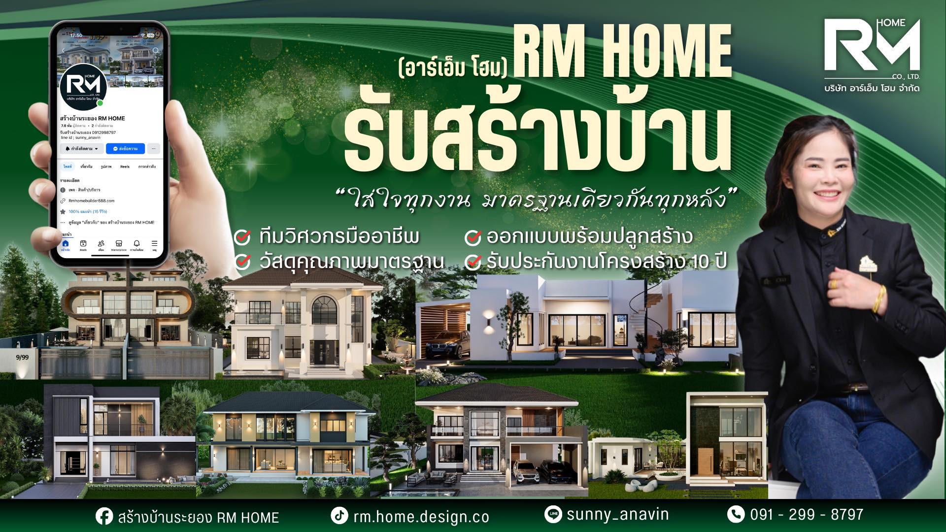รับรีโนเวท Renovate ตกแต่งภายในบ้านและร้านค้า By บริษัท Alegria added a ...