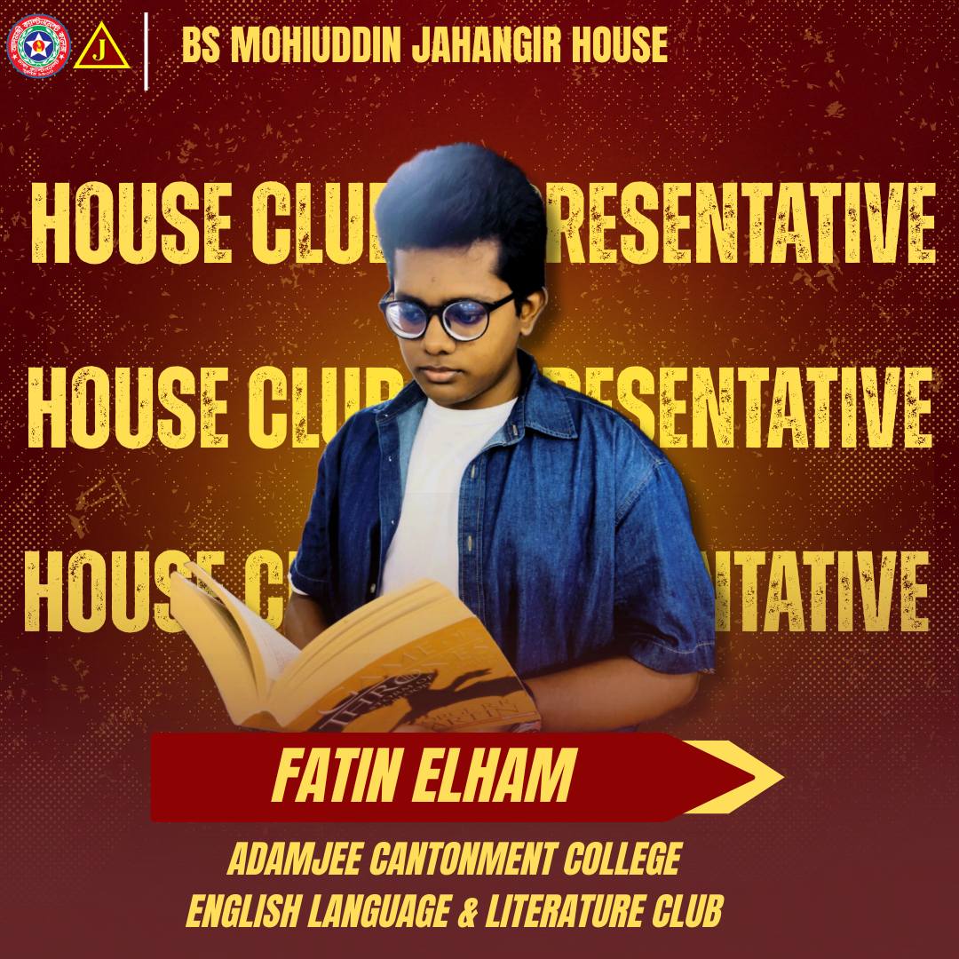 ACC BS Captain... - ACC BS Captain Mohiuddin Jahangir House