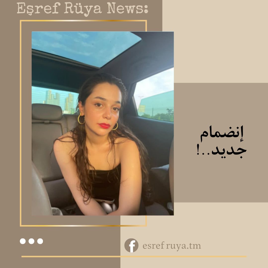 رسمياً ️ : إنضمام الممثلة... - Eşref Rüya - حلم أشرف | Facebook