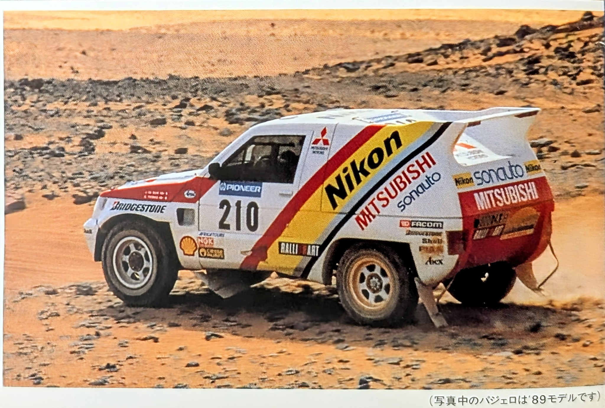 1989 Paris-Dakar Rally Raid Mitsubishi Pajero