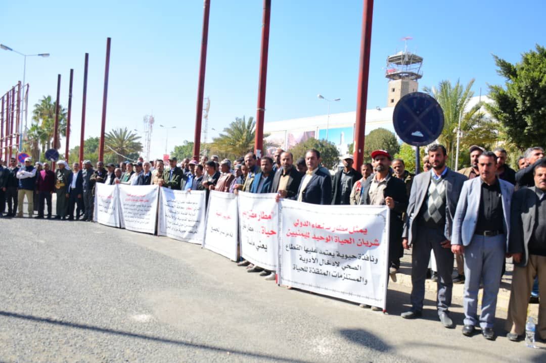 ‎مطار صنعاء... - مطار صنعاء الدولي Sana‘a Int‘l Airport