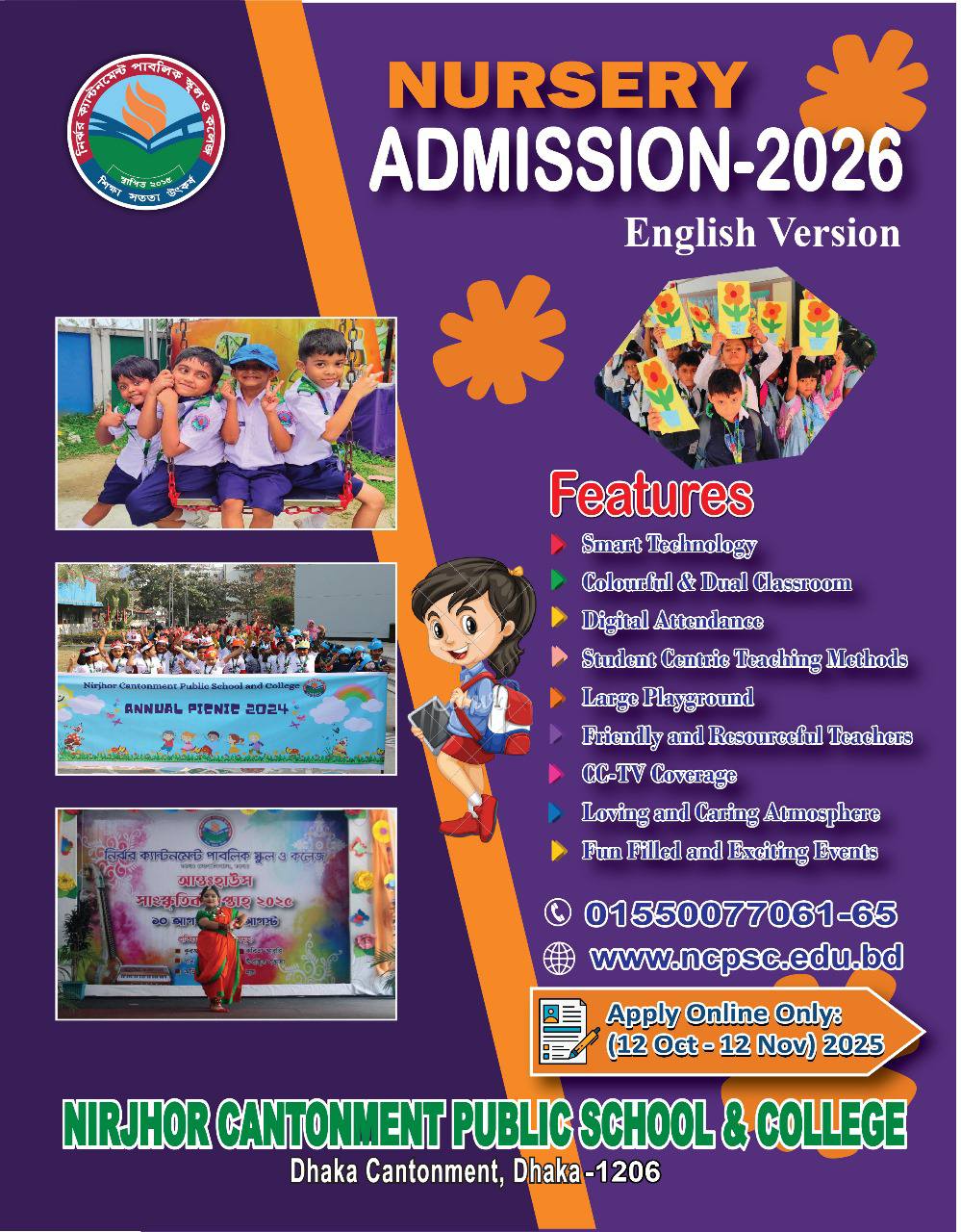Nirjhor Cantonment Public School & College | Dhaka