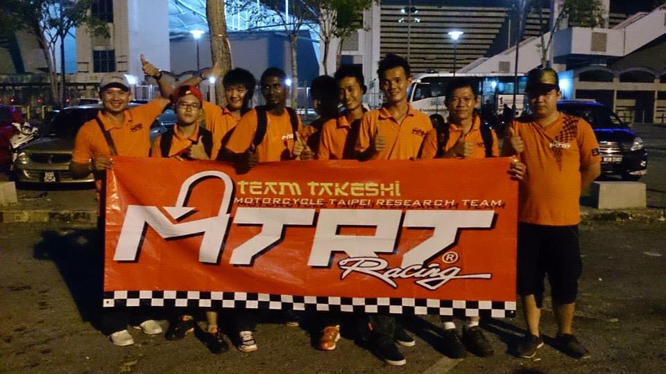 MTRT Racing Suit