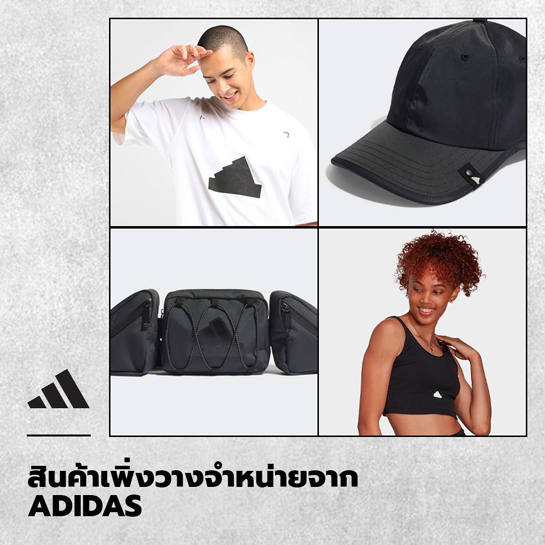 สาวก Adidas ต้องมี!... - JD Sports Thailand