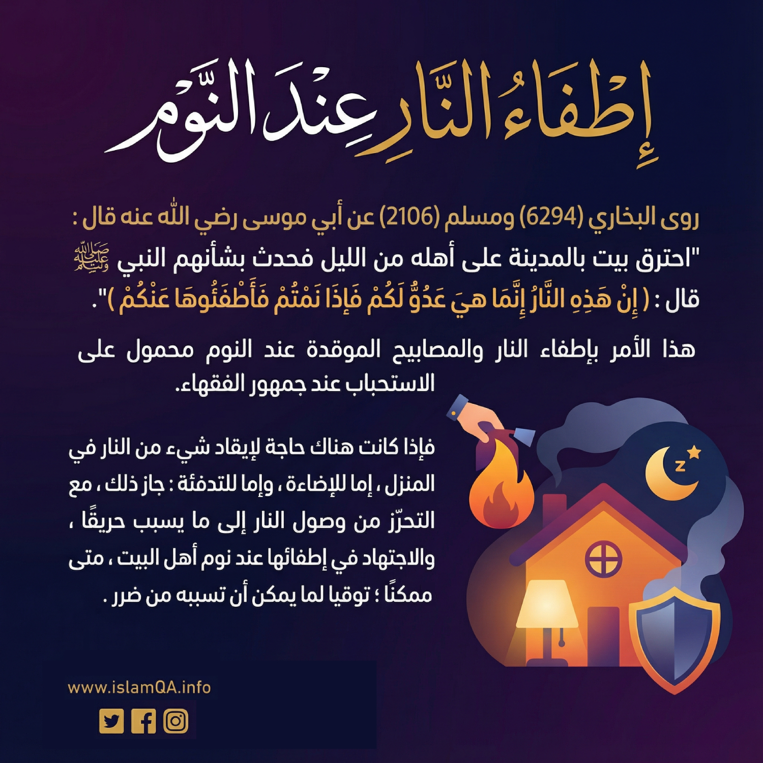 الإسلام - 🌤 #صلاة_الضحى .. | 🌤 أقل ما ورد في صلاة الضحى ركعتان https ...