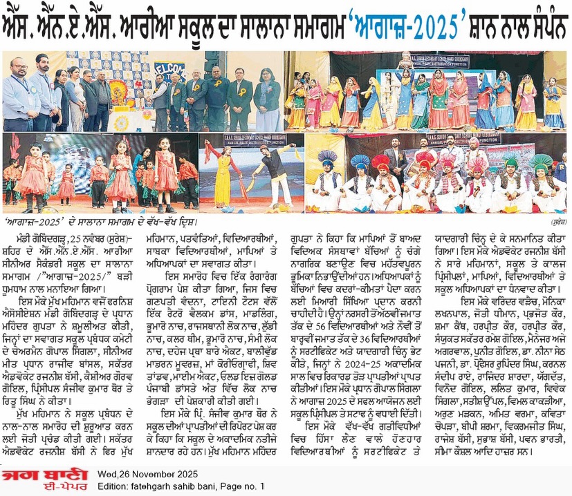 SNAS... - SNAS Arya Senior Secondary School Mandi Gobindgarh