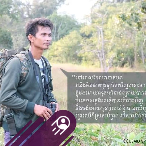 សុ ធិ