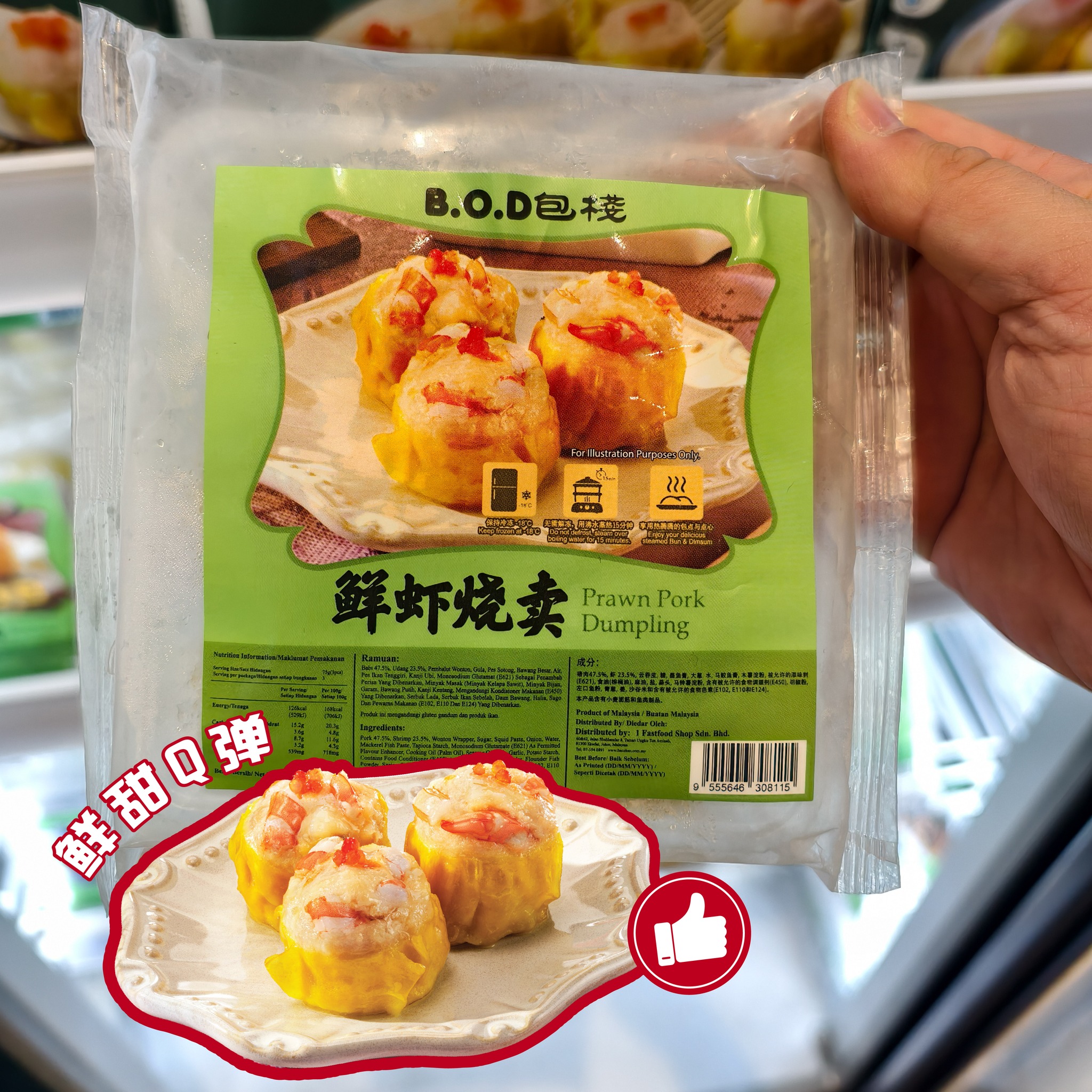 B.O.D 包栈 包点专卖店 - B.O.D 包栈 包点专卖店 added a new photo.