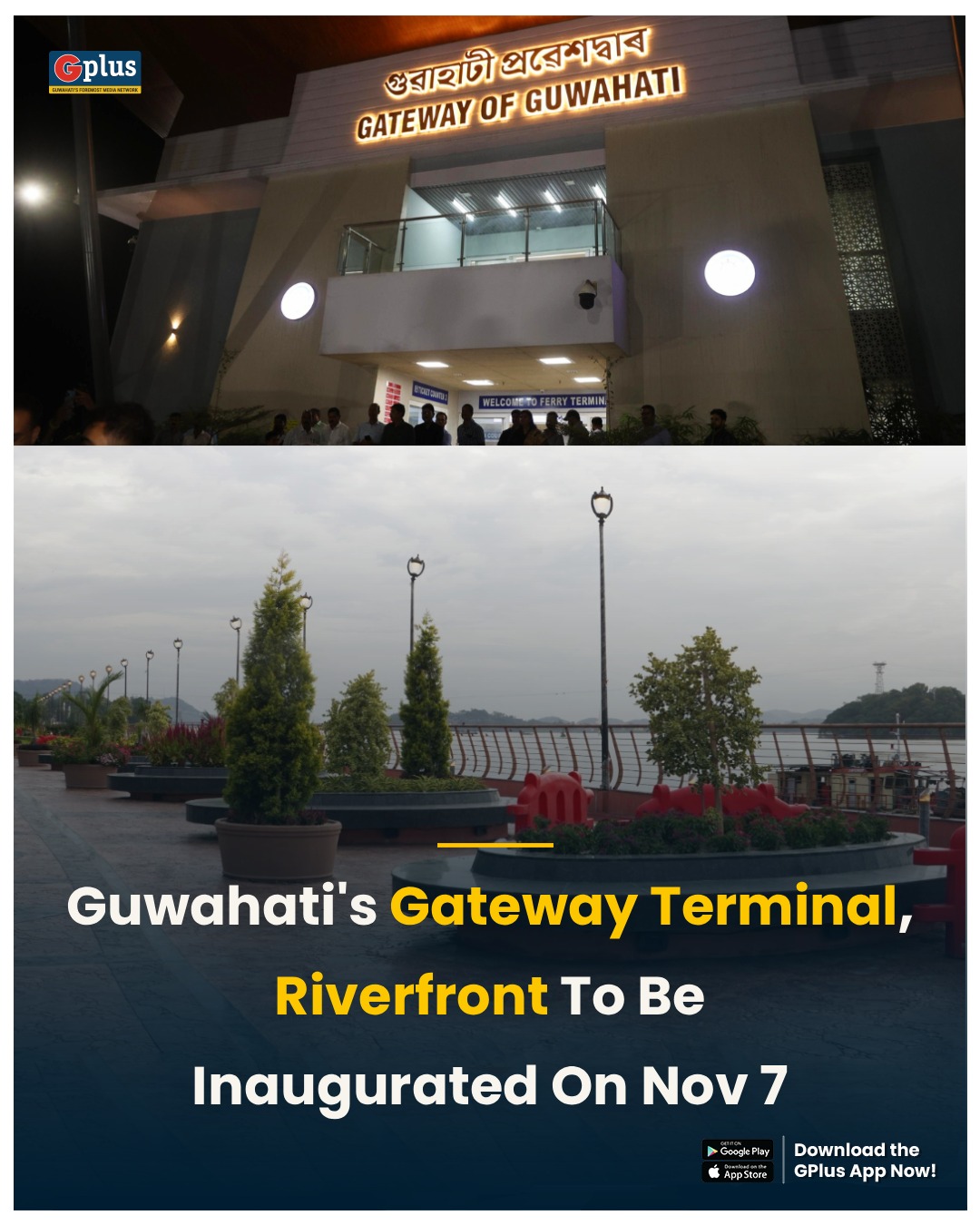 GPlus - NEWS | Two major infrastructure projects, the Guwahati Gateway ...