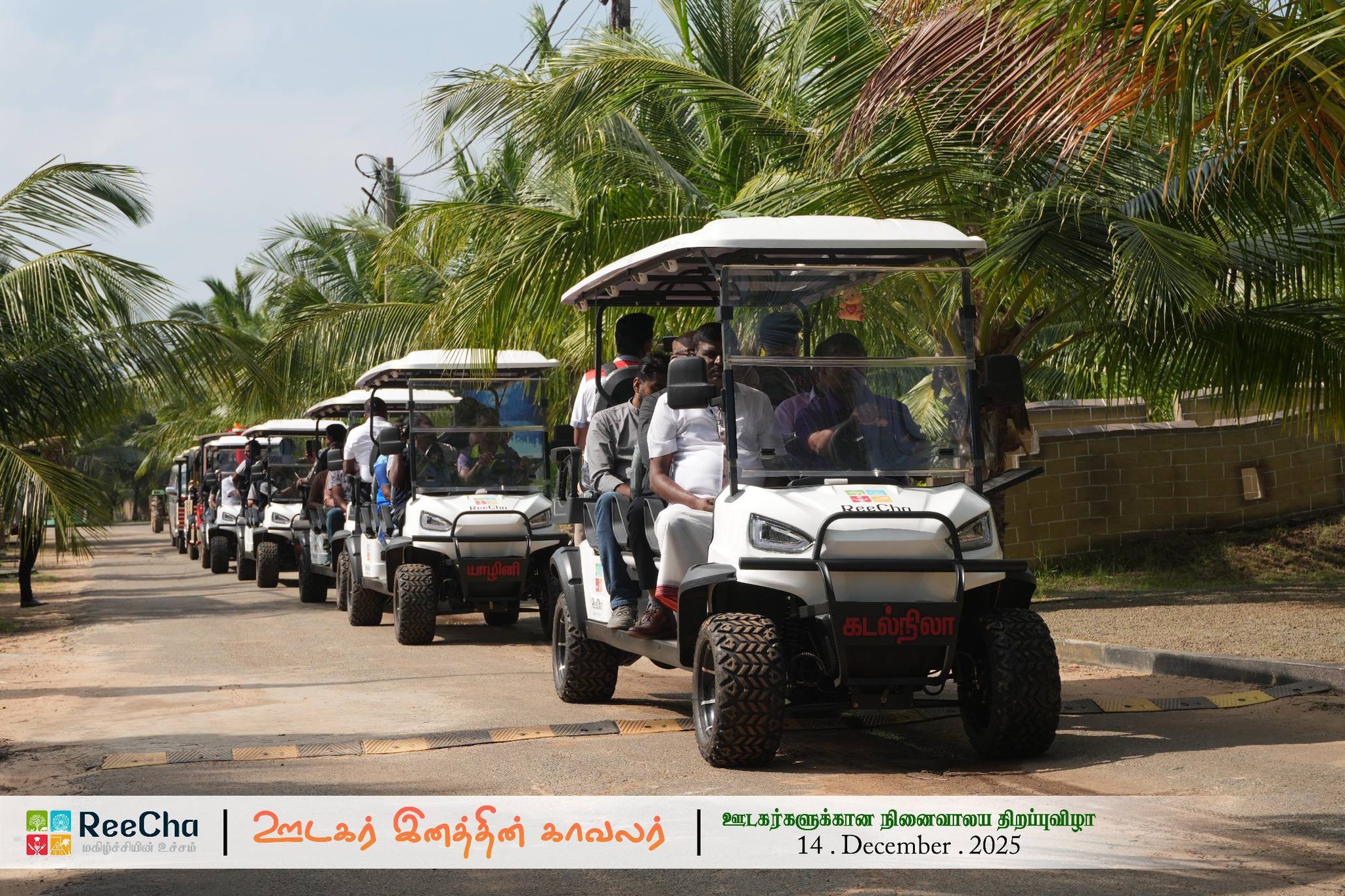 ReeCha Park & Resort added a new photo. - ReeCha Park & Resort