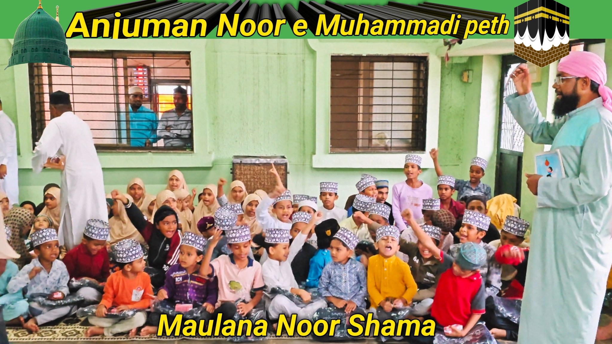 Anjuman Noor e Muhammadi peth