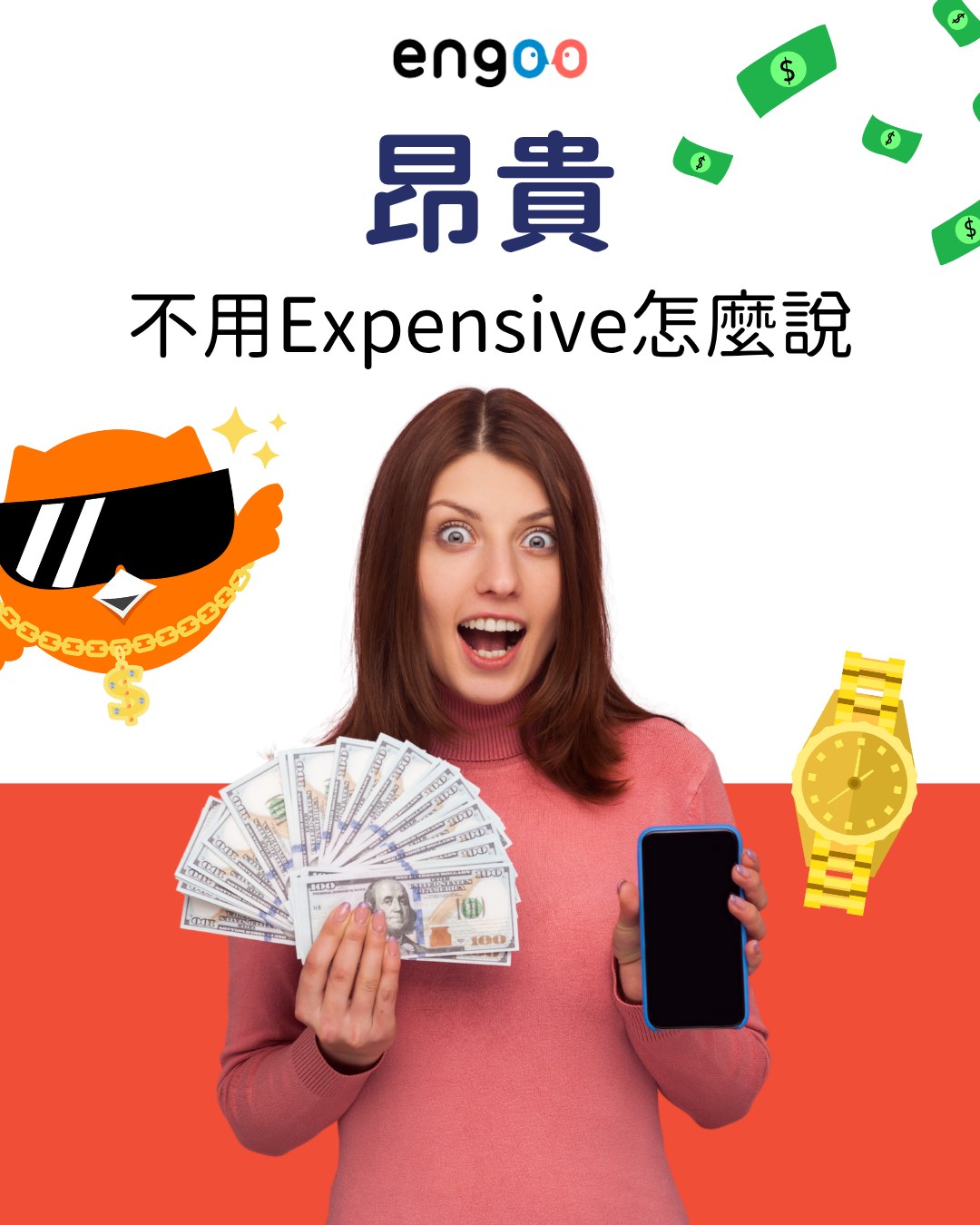 Engoo 線上英文 - Engoo 線上英文 added a new photo.