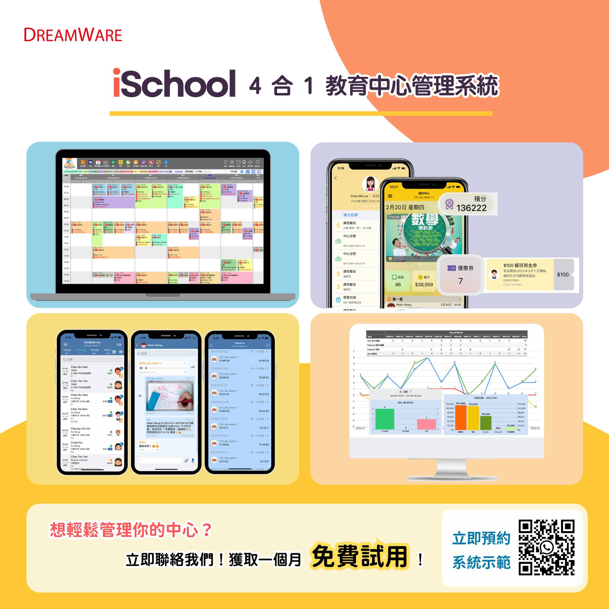 ISchool - 💡 iSchool 為超過 300 間香港教育中心打造出一條龍營運流程： 自動收費（即時記錄 + 報表） 家長 App ...
