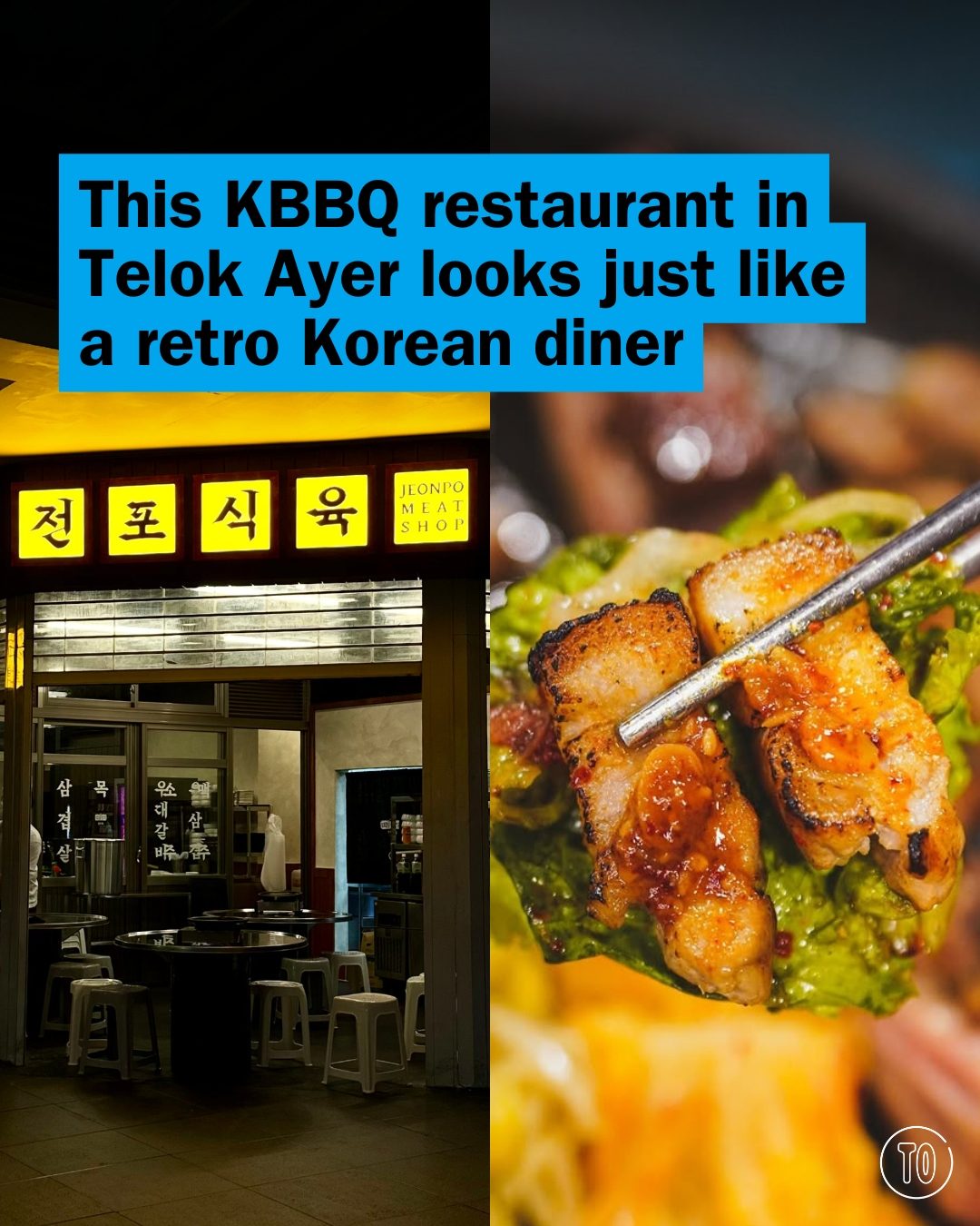 Time - This Korean barbecue restaurant just across Amoy Street Food ...