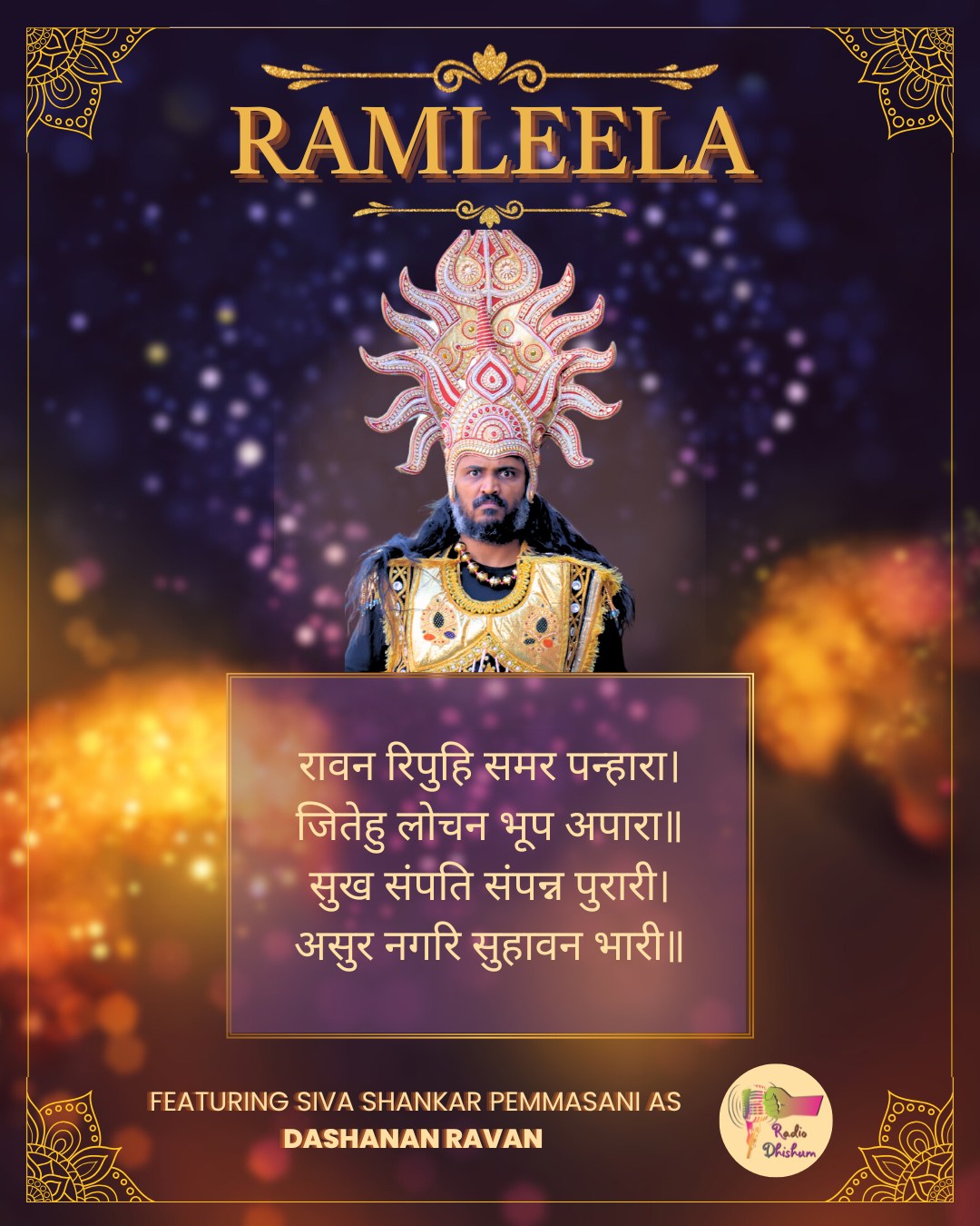 Dhishum - 🔥 Character Spotlight – Ravan 🔥 
