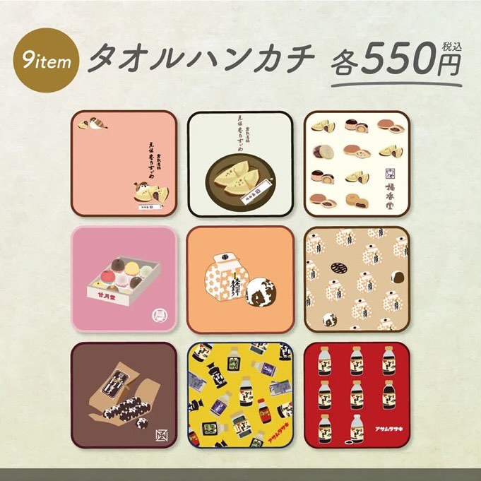 2025年もうさぎや全店舗同時開催の年始の初売りでは、うさぎや全店舗