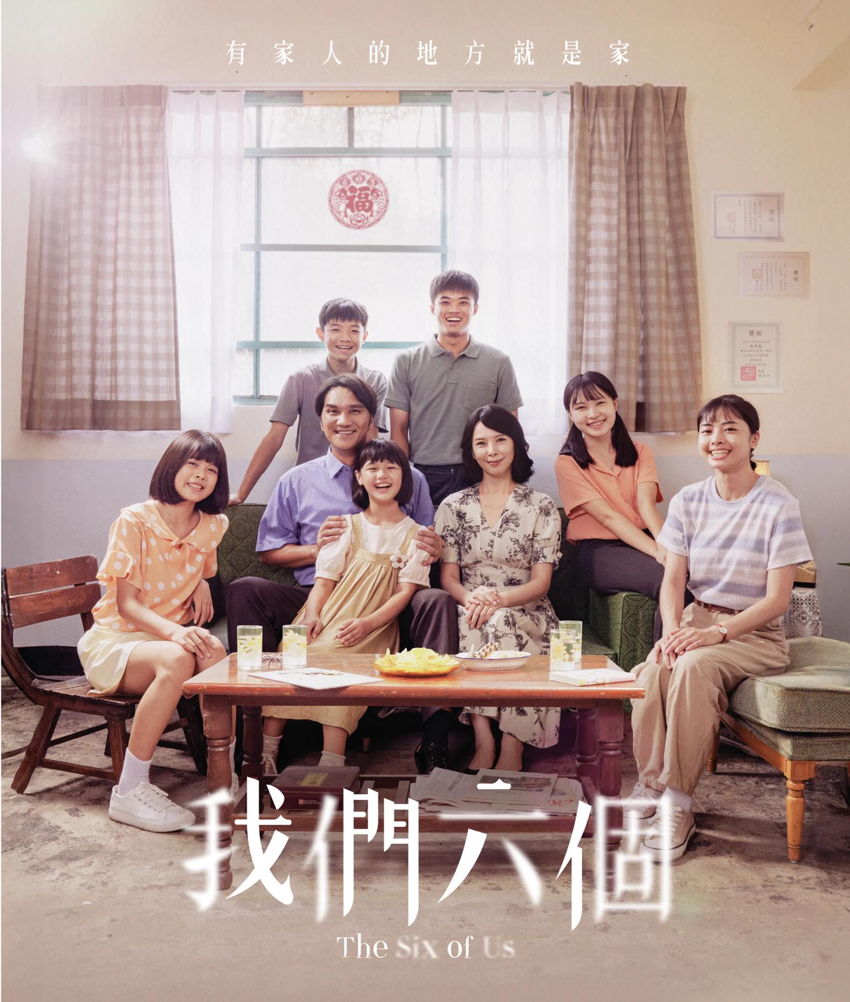 林作逸
