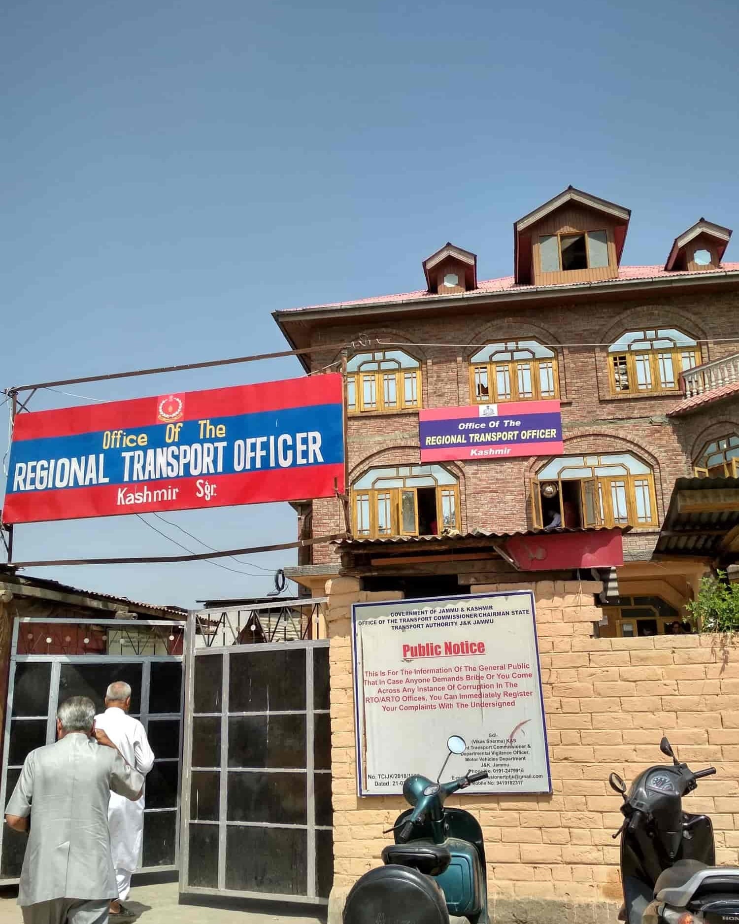 JK Mail - RTO Kashmir introduces new ‘S-Track’ driving... | Facebook