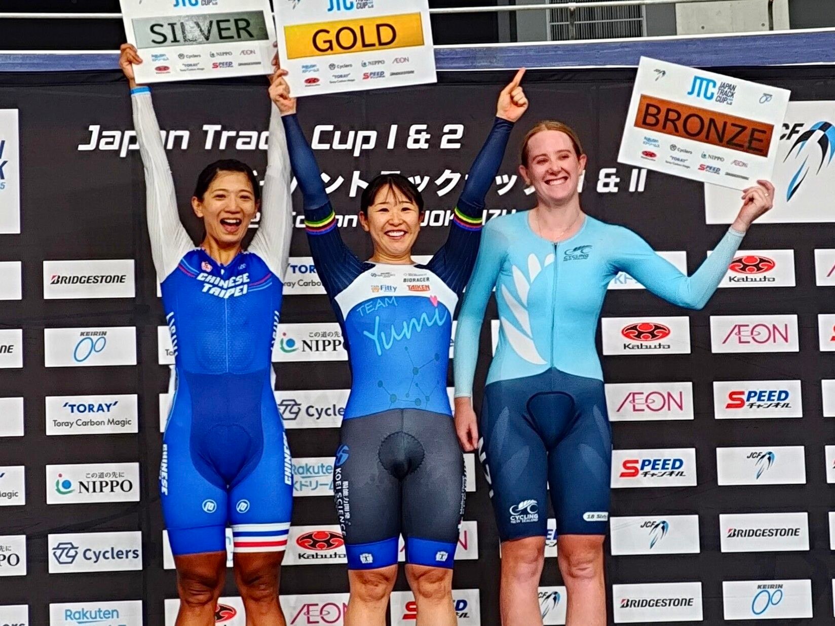 來鬧Ride Now - 日本盃 場地個人全能🥈銀牌Get!!🎉🎉🎉... | Facebook