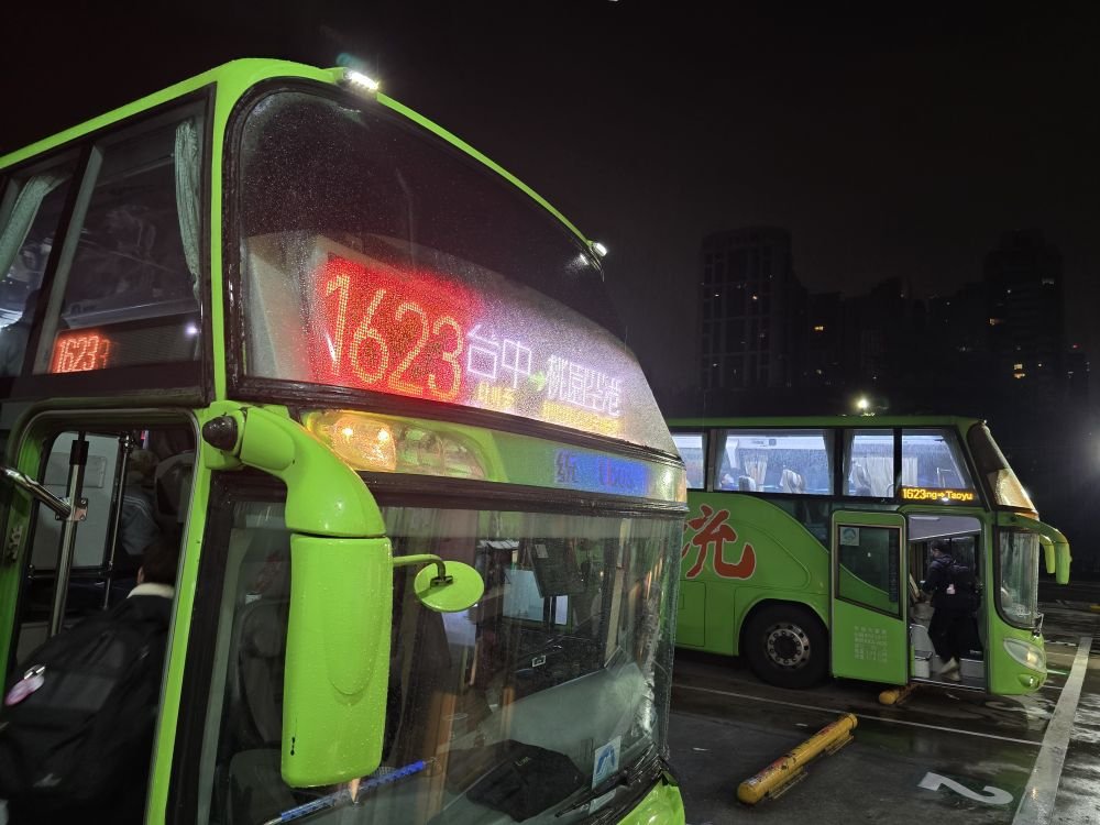 台中 2B 月台：臉書候車處 - 台中車站地面站重新「鋪軌」了！ 原配合高架化二期工程拆除的第二月台，也重新架起雨棚。到底能不能「風華再現」呢 ...