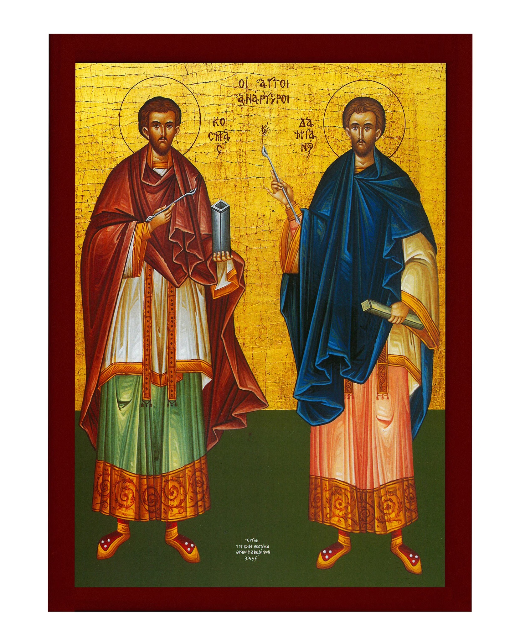 St. - SATURDAY, NOVEMBER 1, 2025 NO FAST COSMAS AND DAMIAN THE HOLY ...