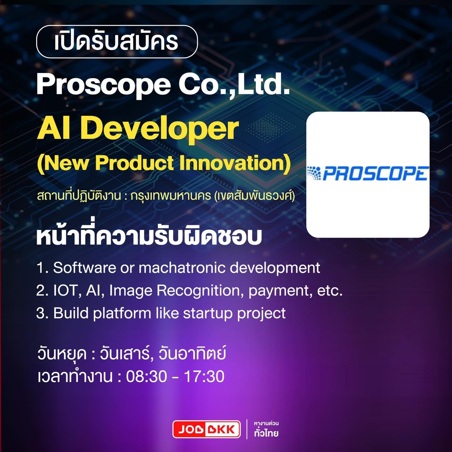 JOBBKK.COM - Proscope Co.,Ltd. 💡 ตำแหน่ง: AI Developer (New Product ...