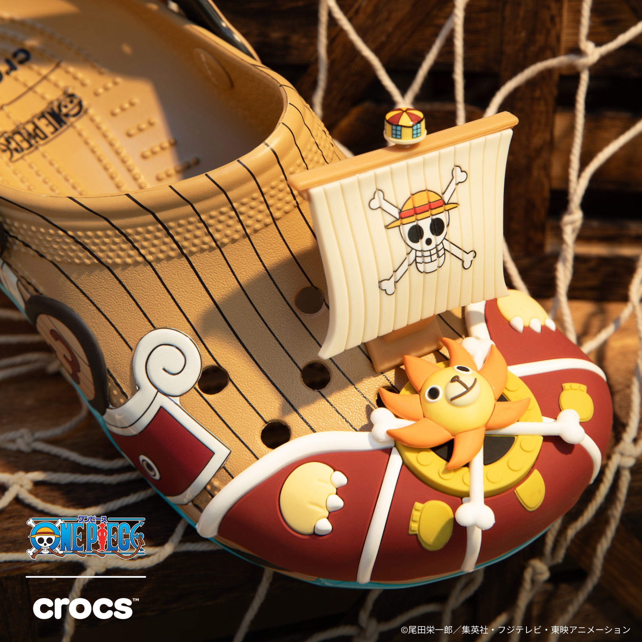 新たな冒険へ、まもなく出航だ！ ONE PIECEキャラクターのクロッグ