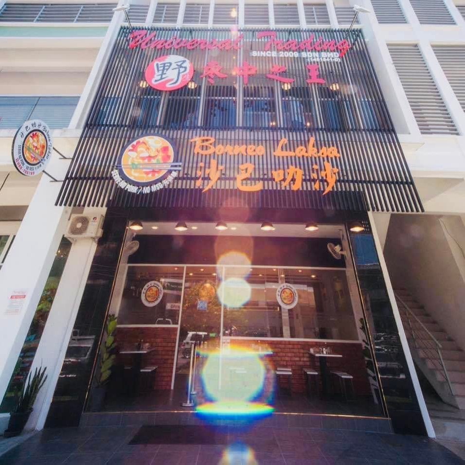 Universal Trading Since 2009 Sdn Bhd - Home