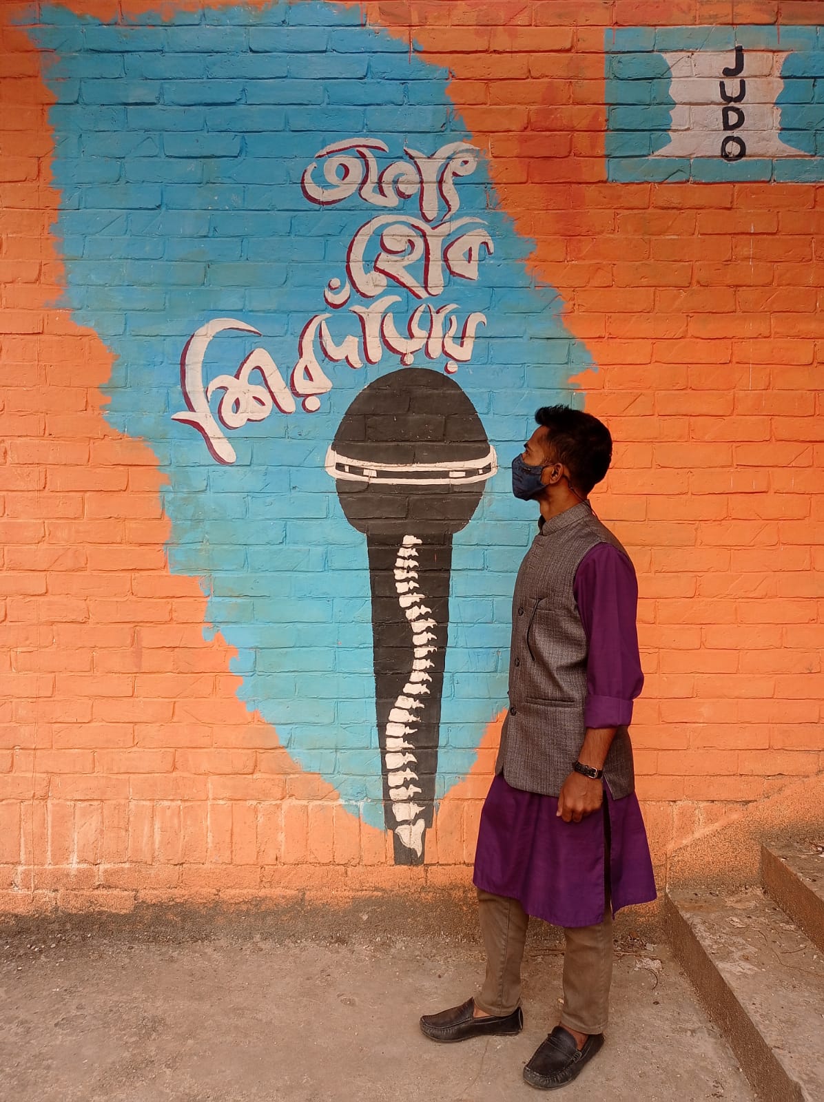A K M Rakib