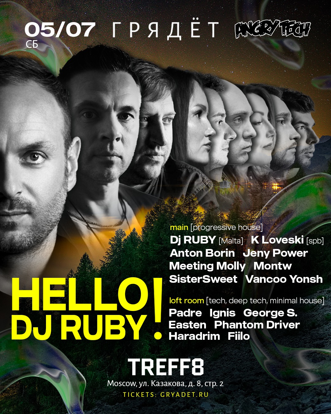 DJ Ruby