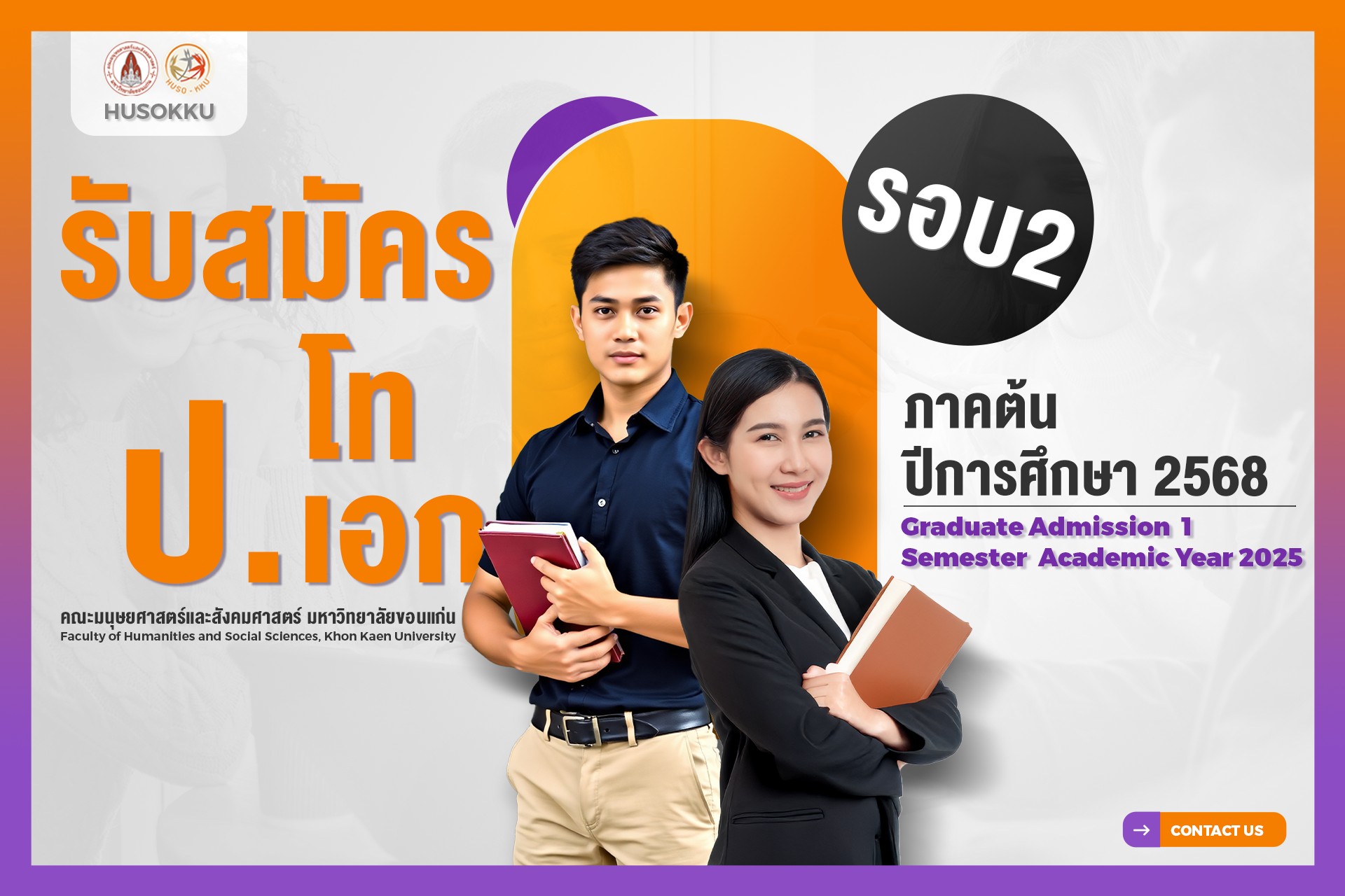 English Language Department, HUSO, KKU - [1] Asst Prof Kornwipa Poonpon ...