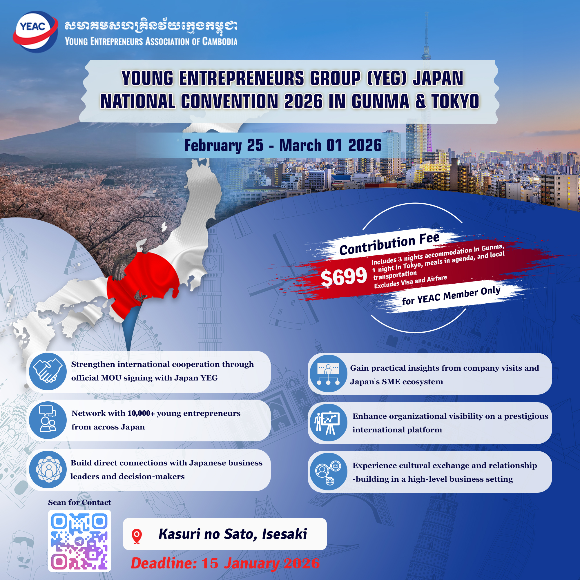 YEAC... - YEAC - Young Entrepreneurs Association of Cambodia