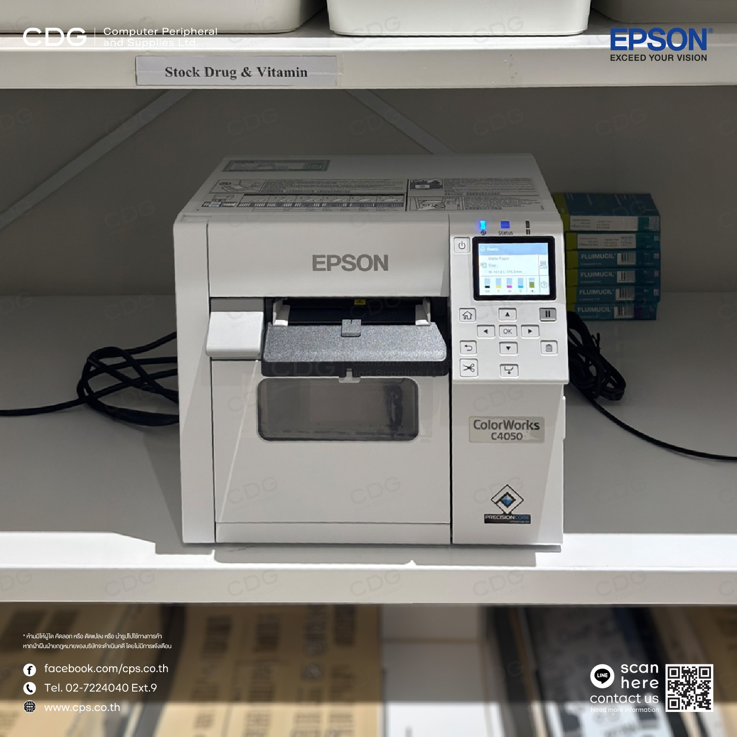 CPS - พร้อมส่งวันนี้!!!!! เครื่องตรวจข้อสอบ Scantron รุ่น Opscan 4ES ...